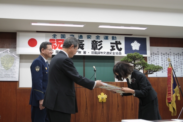 田園調布警察署長より感謝状を授与していただきました | ライクキッズ