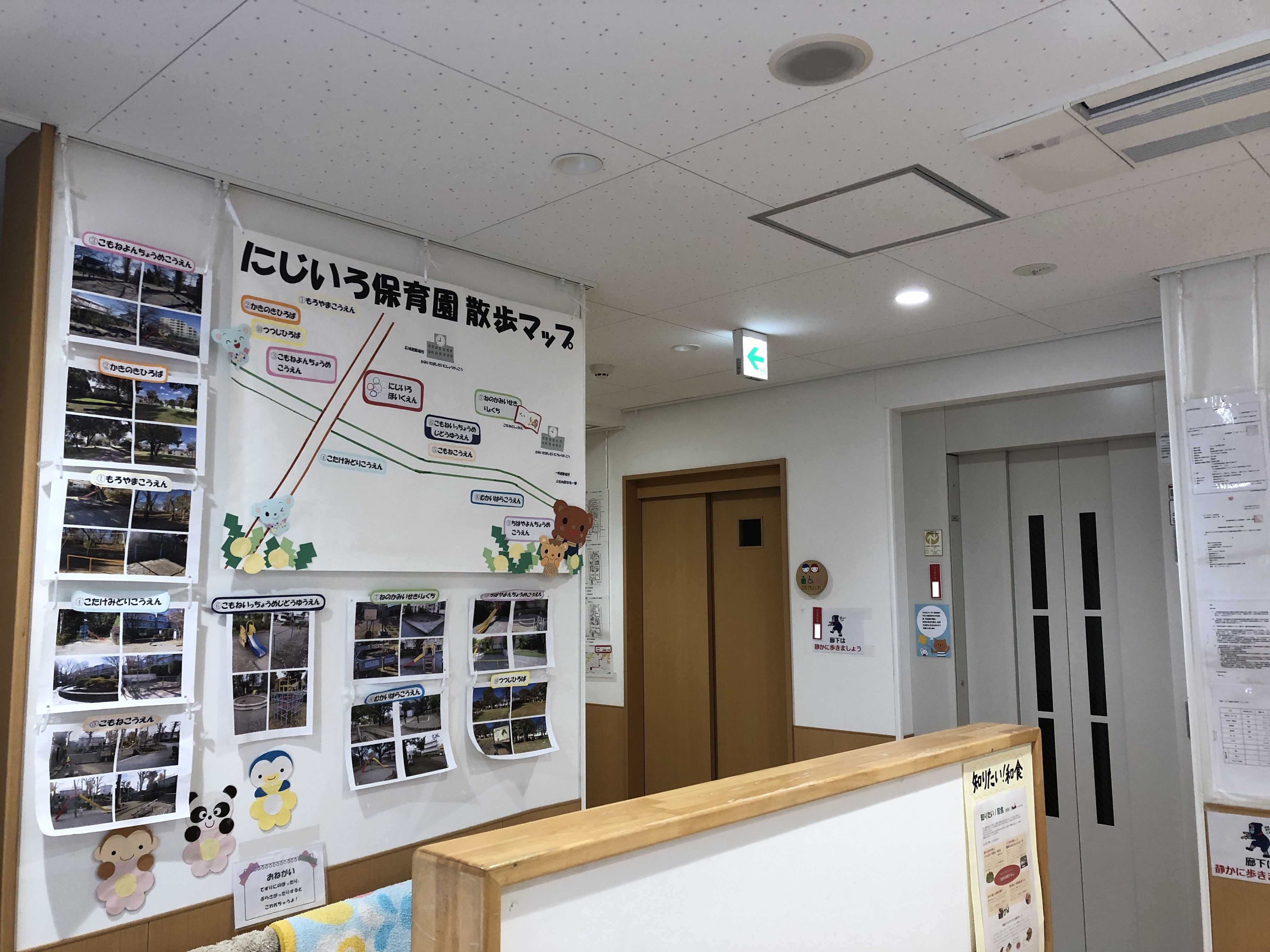 画像：メッセージ